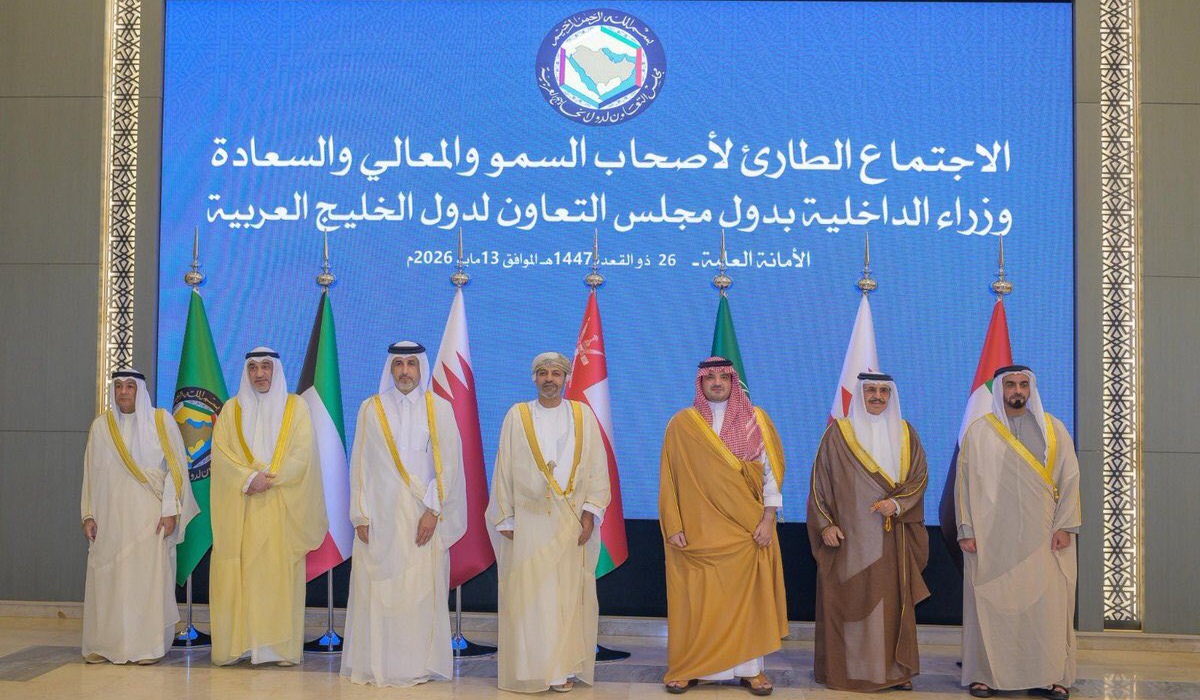 Qatar Participates in Extraordinary Meeting of GCC Ministers of Interior